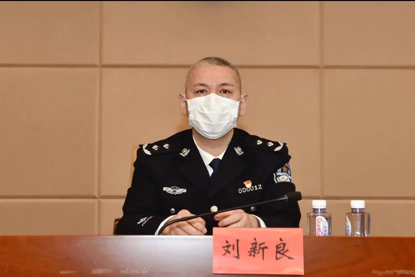 公安机关战时政治建警动员会,厅党委委员,政治部主任刘新良出席会议并