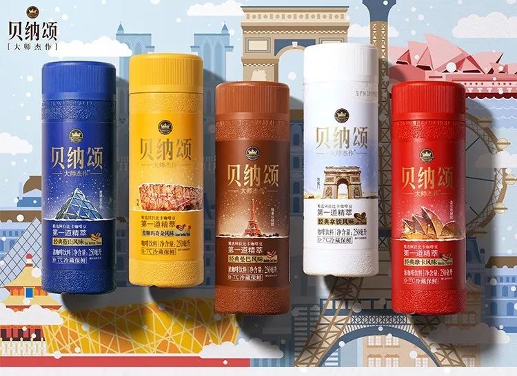 味全贝纳颂咖啡推出新包装网友表示看到就想收藏起来