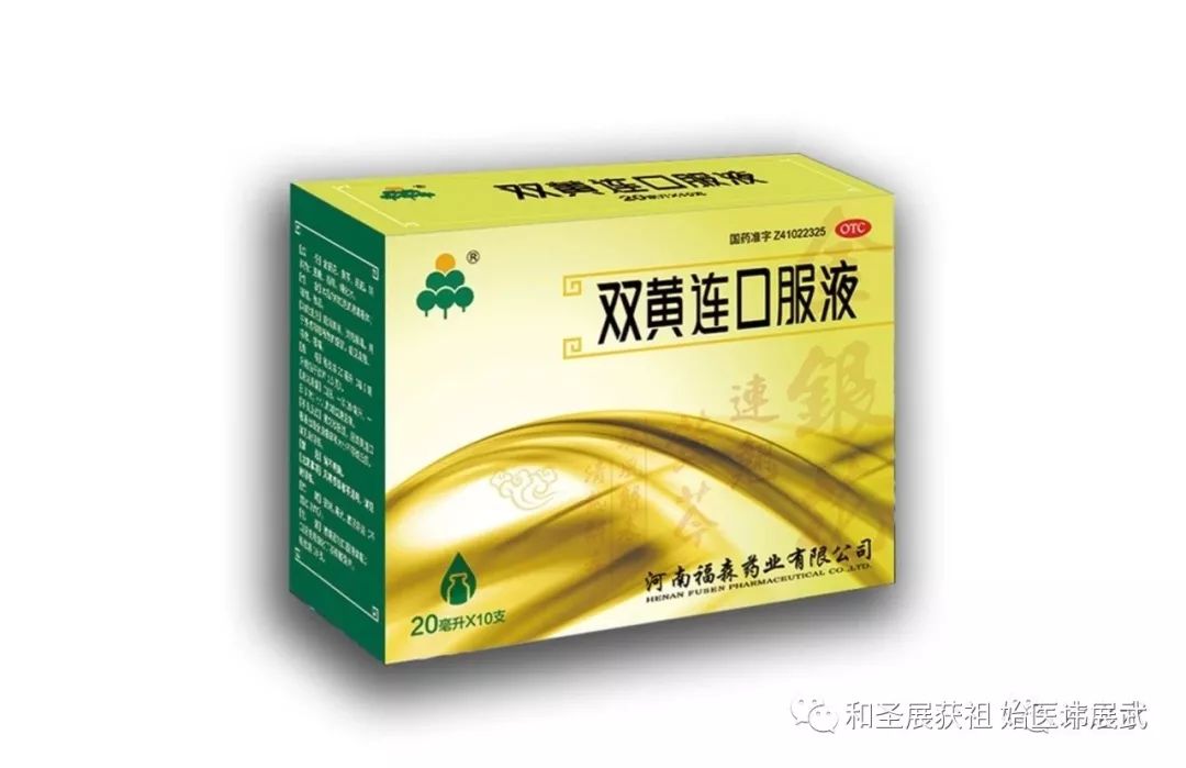 ▽洗戴宅所求皆如愿所行化坦途多喜乐长安宁双黄连只想说我肿么咧99