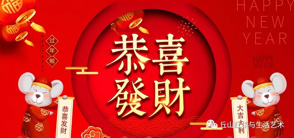 正月初八發發發,財源滾滾到你家,祝你一路發發發!_祝福