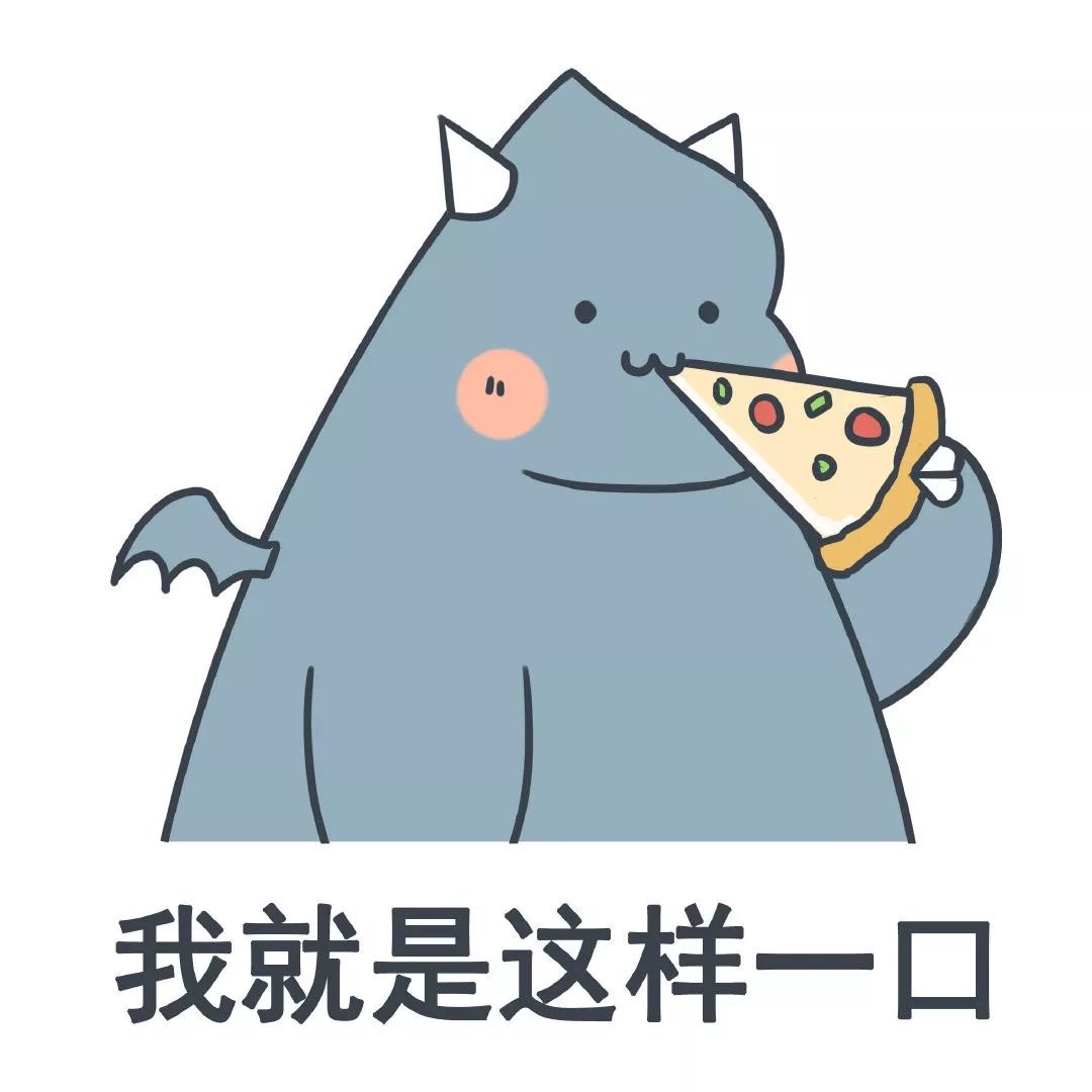 朋友圈配图九宫格我就是这样一口一口吃胖的