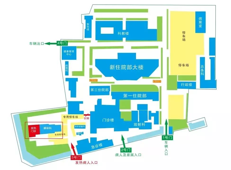 抗击疫情新都在行动不论黑夜有多长我们都愿意做黎明的那道光