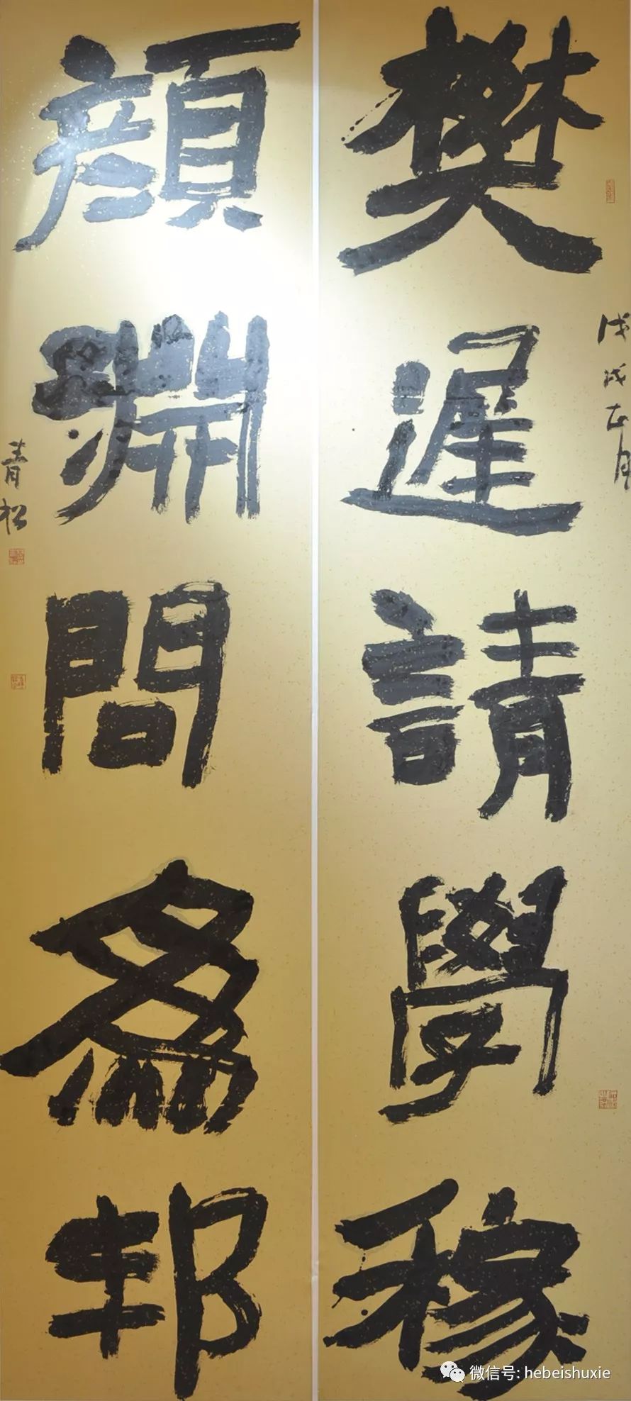 全國第二屆大字書法展全部入展高清作品下