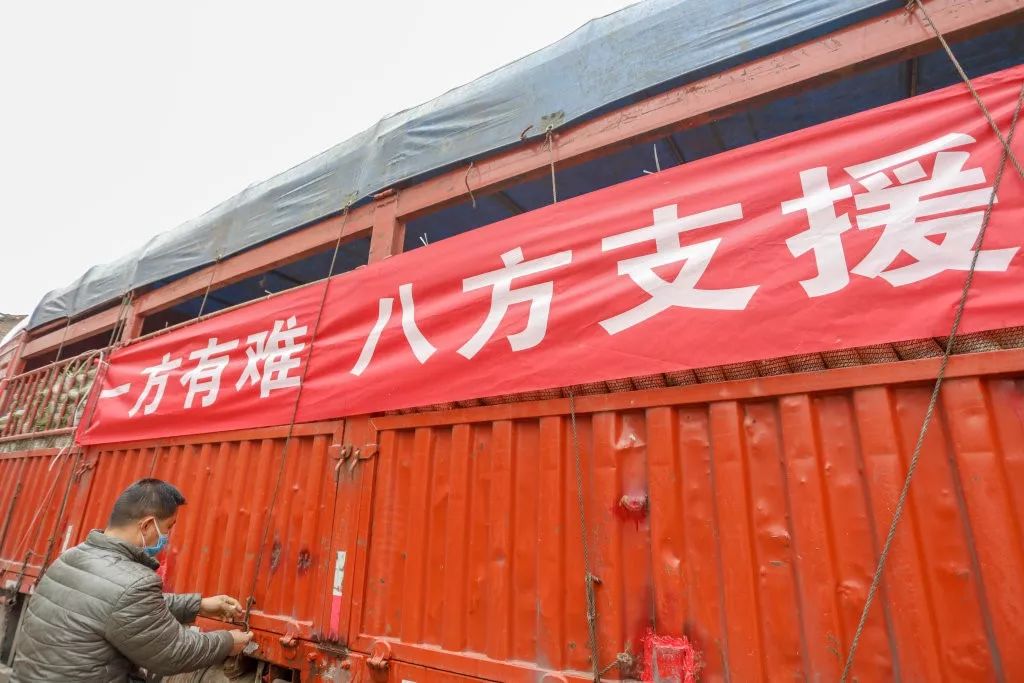 一方有难八方支援荷叶乡输送16吨优质蔬菜前往武汉
