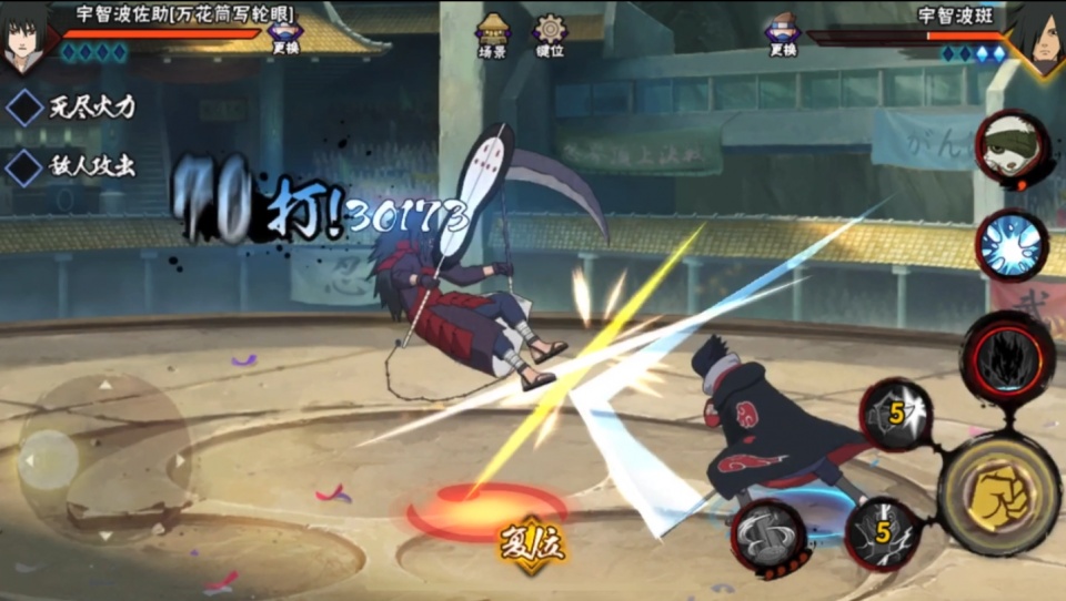 火影手游鹰佐助奥义后稳接普攻这个操作你也可以无门槛上手