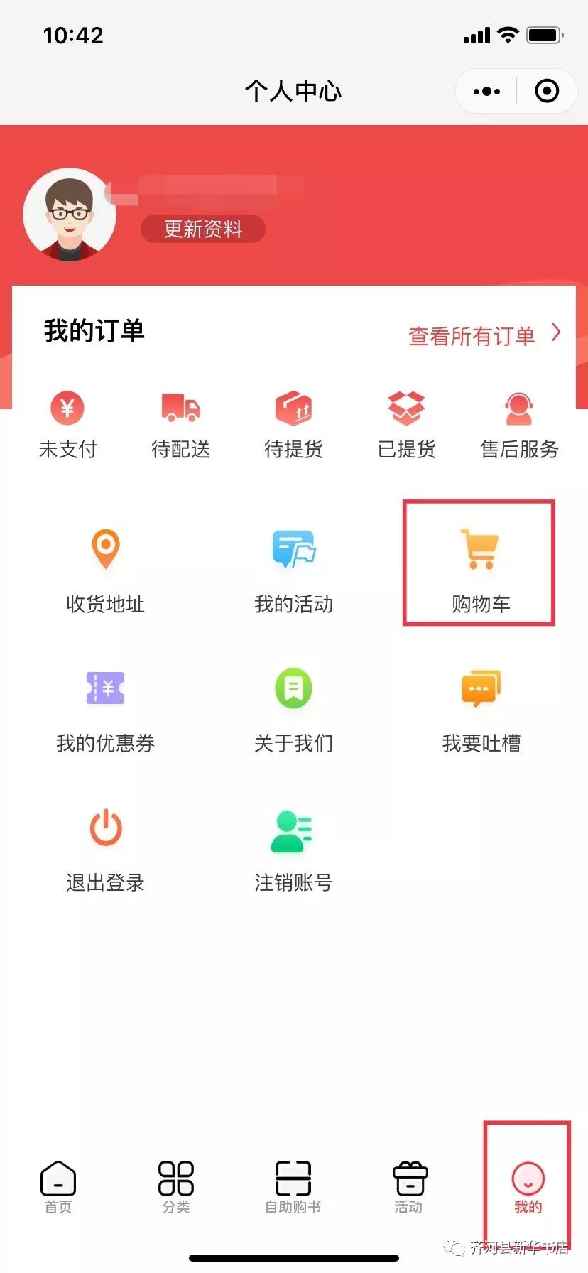 所有购书订单将于物流恢复后根据下单顺序进行发货.