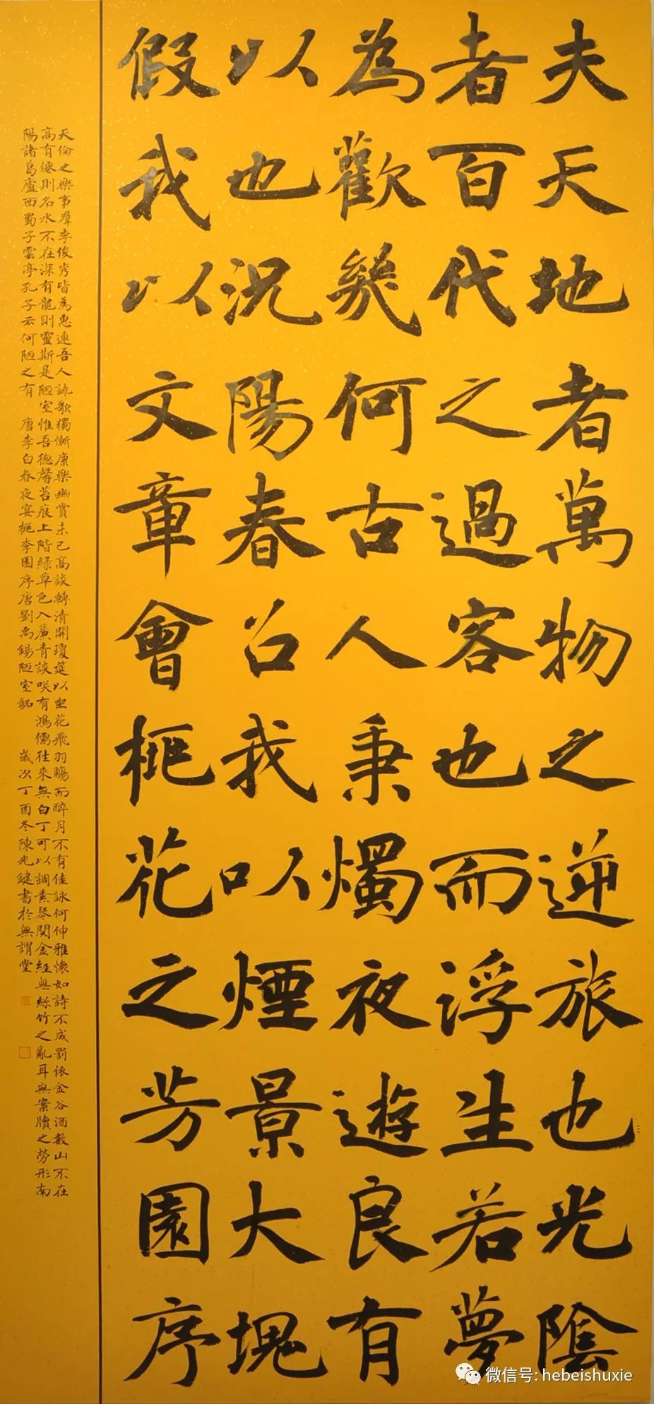 全國第二屆大字書法展全部入展高清作品下