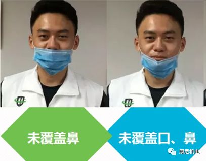 自我防护之正确佩戴口罩