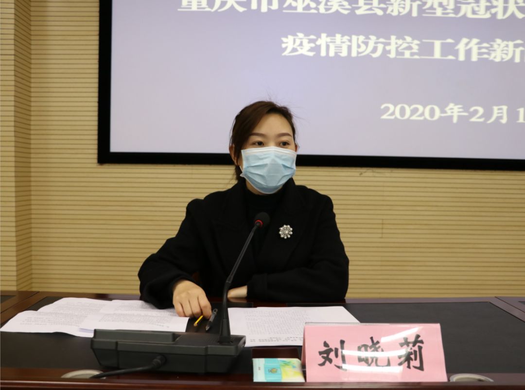 巫溪举行第二次疫情防控新闻发布会你想知道的都在这里