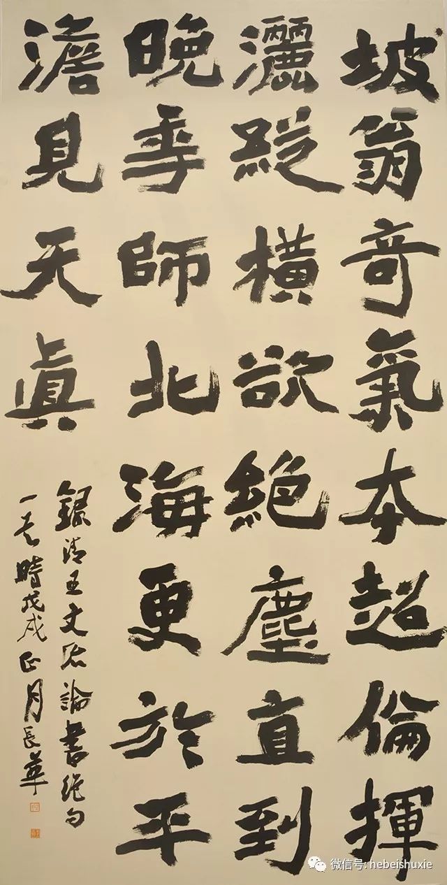 全國第二屆大字書法展全部入展高清作品下