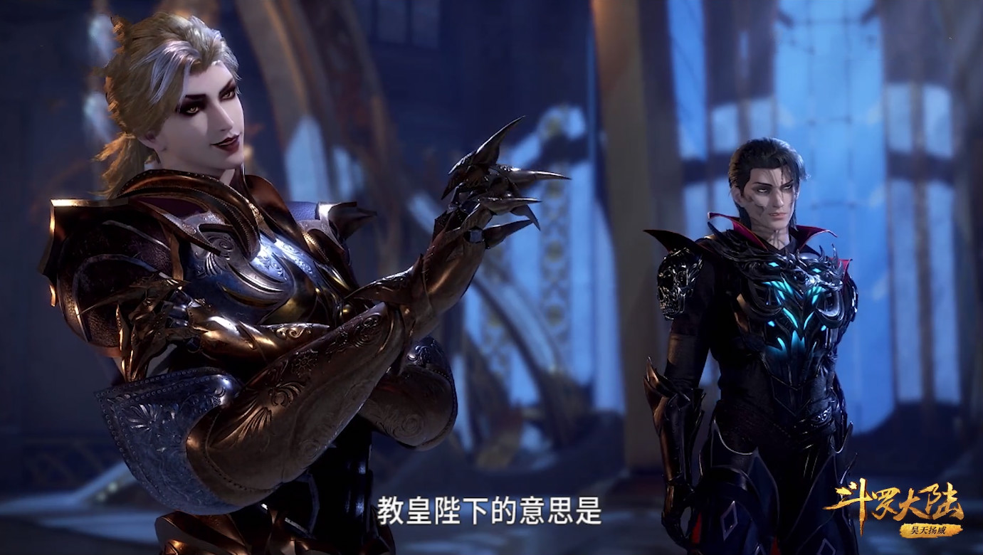 斗罗大陆:圣女胡列娜有多美?当看清她身材,“露腿丝袜”好别致_唐三