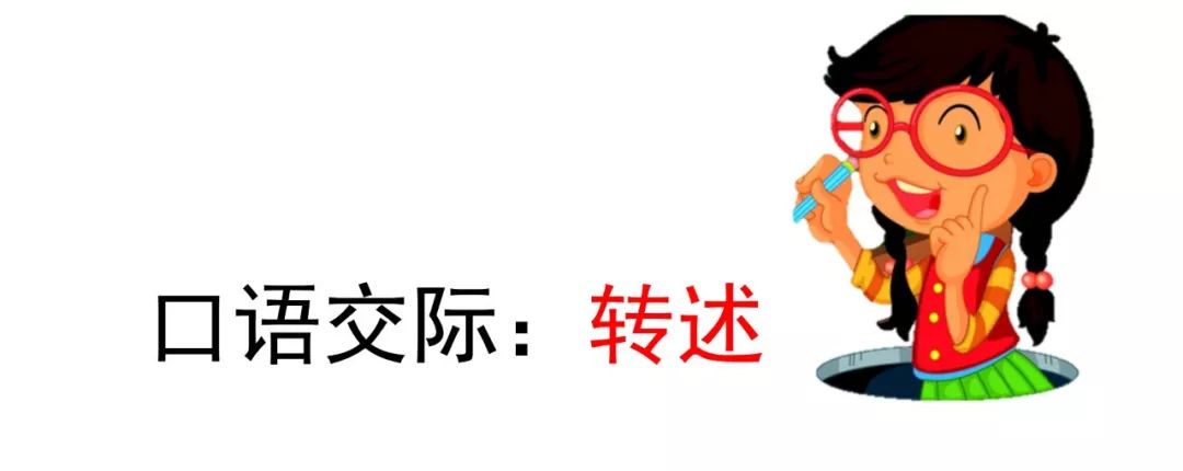 免費領取全部資料1 古詩三首2 祖父的園子3 月是故鄉明4 梅花魂口語