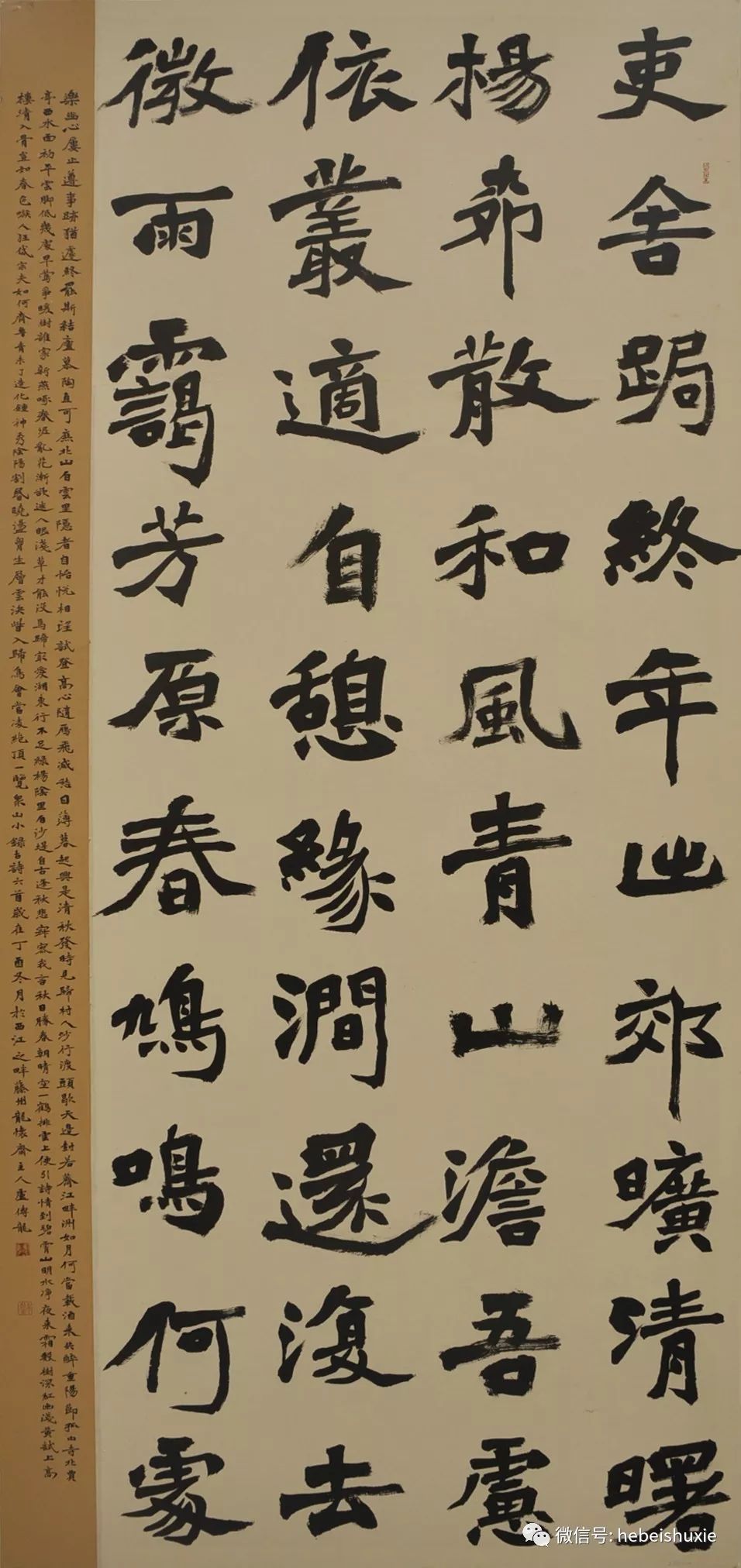 陈业宏03陈业文04董文科05杜为06符世明07李维华08莫庆焕09覃宇达10吴