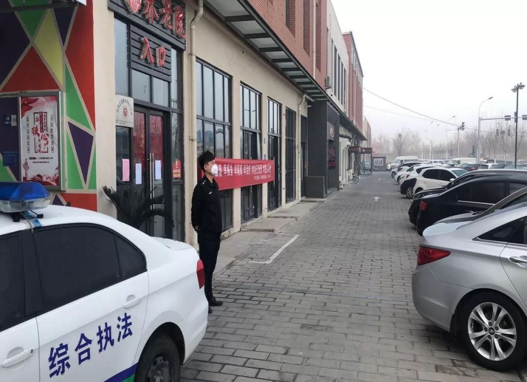 万众一心抗疫情西青区李七庄街综合执法大队阻击疫情防疫战的一支铁军