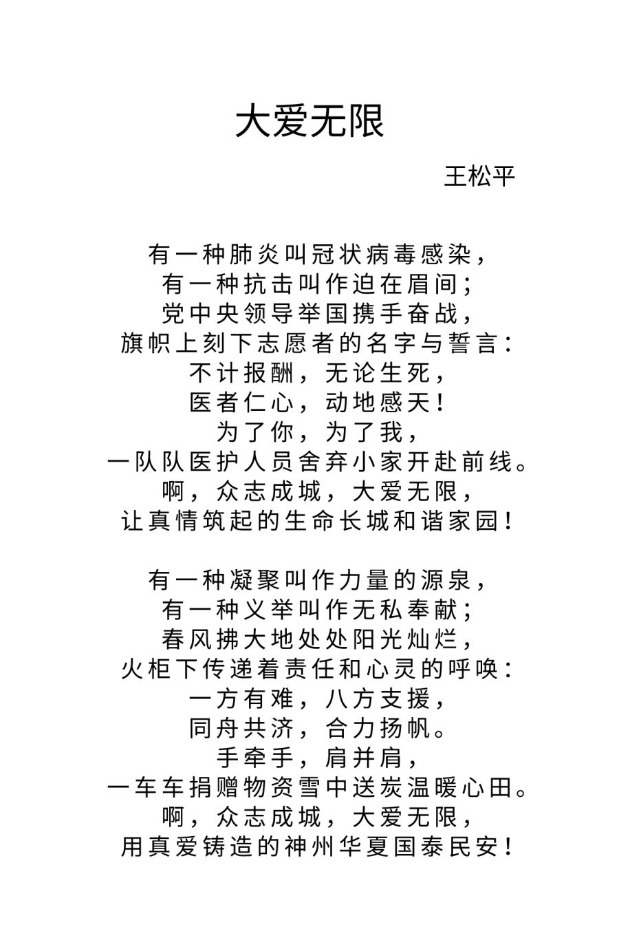 文化力量暖心抗疫公益歌曲守护罗田重磅推出