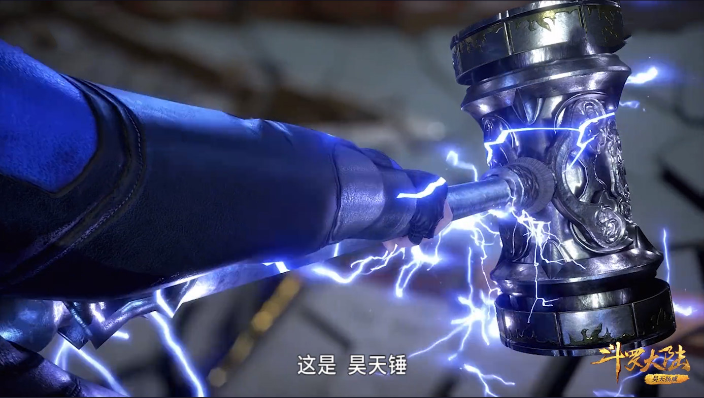 原创斗罗有一种帅叫昊天锤当出锤那一刻这个女神竟捂住了嘴