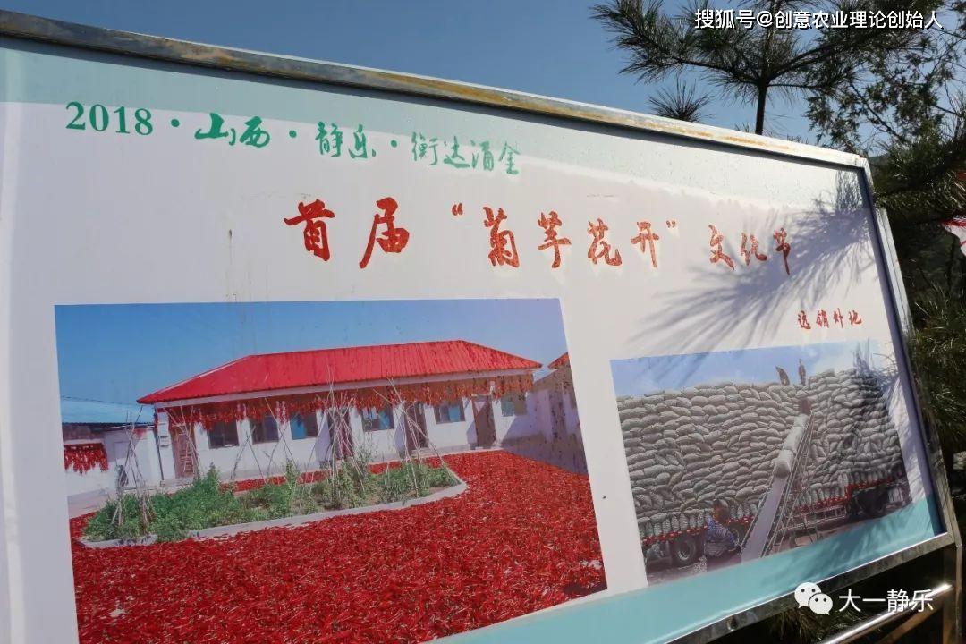 武卫东,吴剑珍,杜锁清,宋爱莲,王文轩,王泽宽,王北婴,刘兆普,郝效民