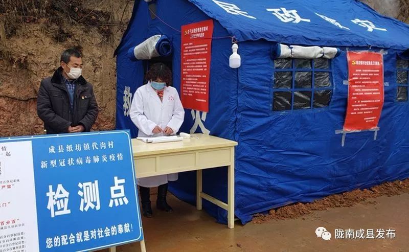 见闻成县手机扫码方便疫情监测登记老母去逝一家三口坚守防疫一线