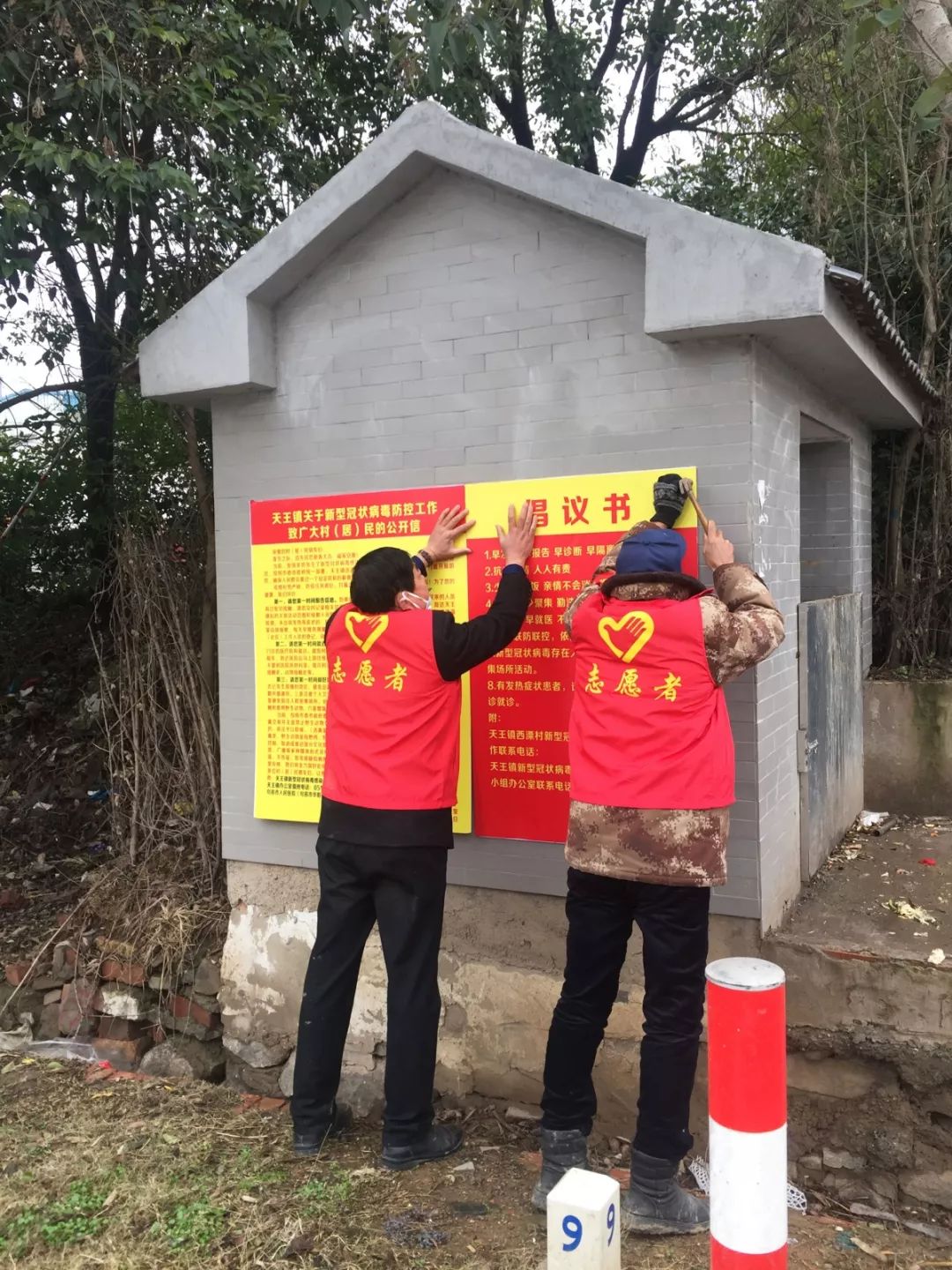 连日来我镇通过村级大喇叭流动宣传车宣传栏条幅等广泛宣传疫情