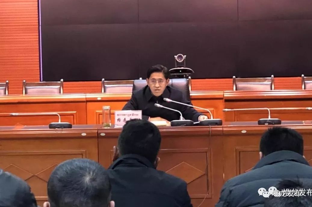 主动出击疫情防控部署会区委书记格桑平措同志第一时间主持召开