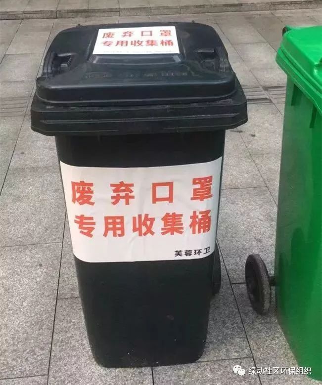 疫情当前保护我们的口罩是什么垃圾应如何处理