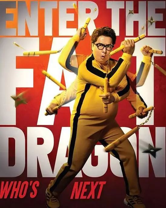 甄子丹肥龙过江提档成为继囧妈后第2部网络播放的院线电影