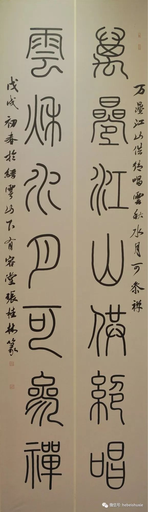 5彭洪顺4刘志勇3邓 波2陈光健1重庆篇张晓明13张天灵12张 力11张建平