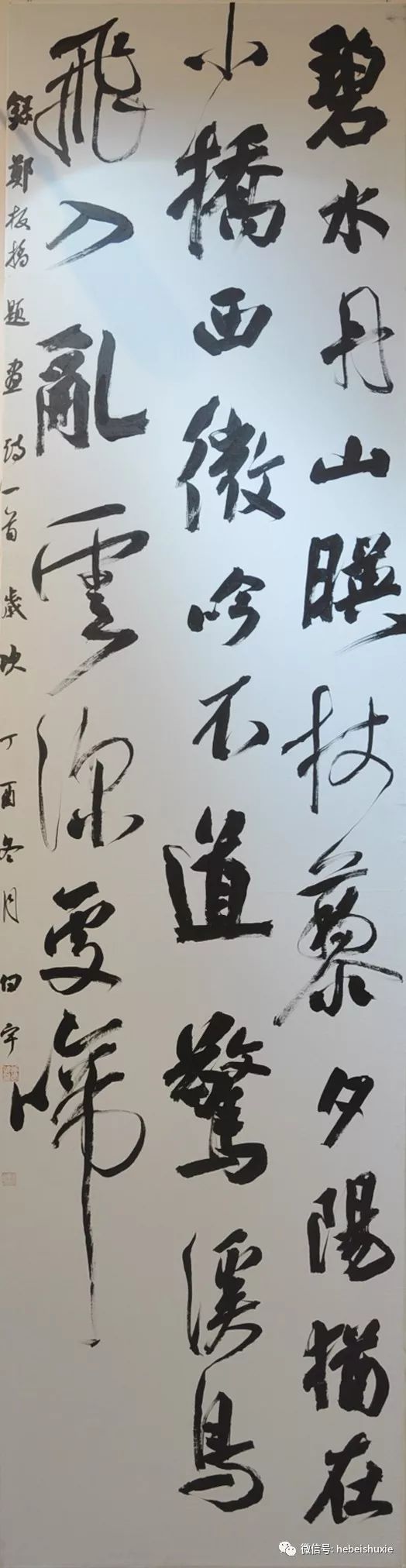 彭卉轩19宋立斌20谭必清21杨正良22杨子江23易海珊24袁 艳25赵红萍26