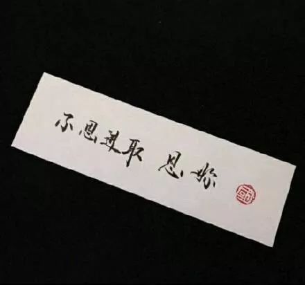 敲个性朋友圈背景图