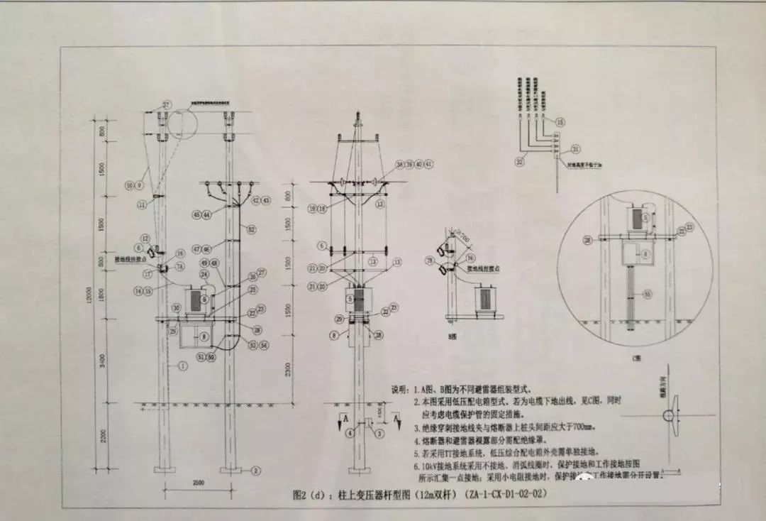 15米非預應力混泥土杆,變壓器安裝方式為側裝,高壓引線為架空絕緣線