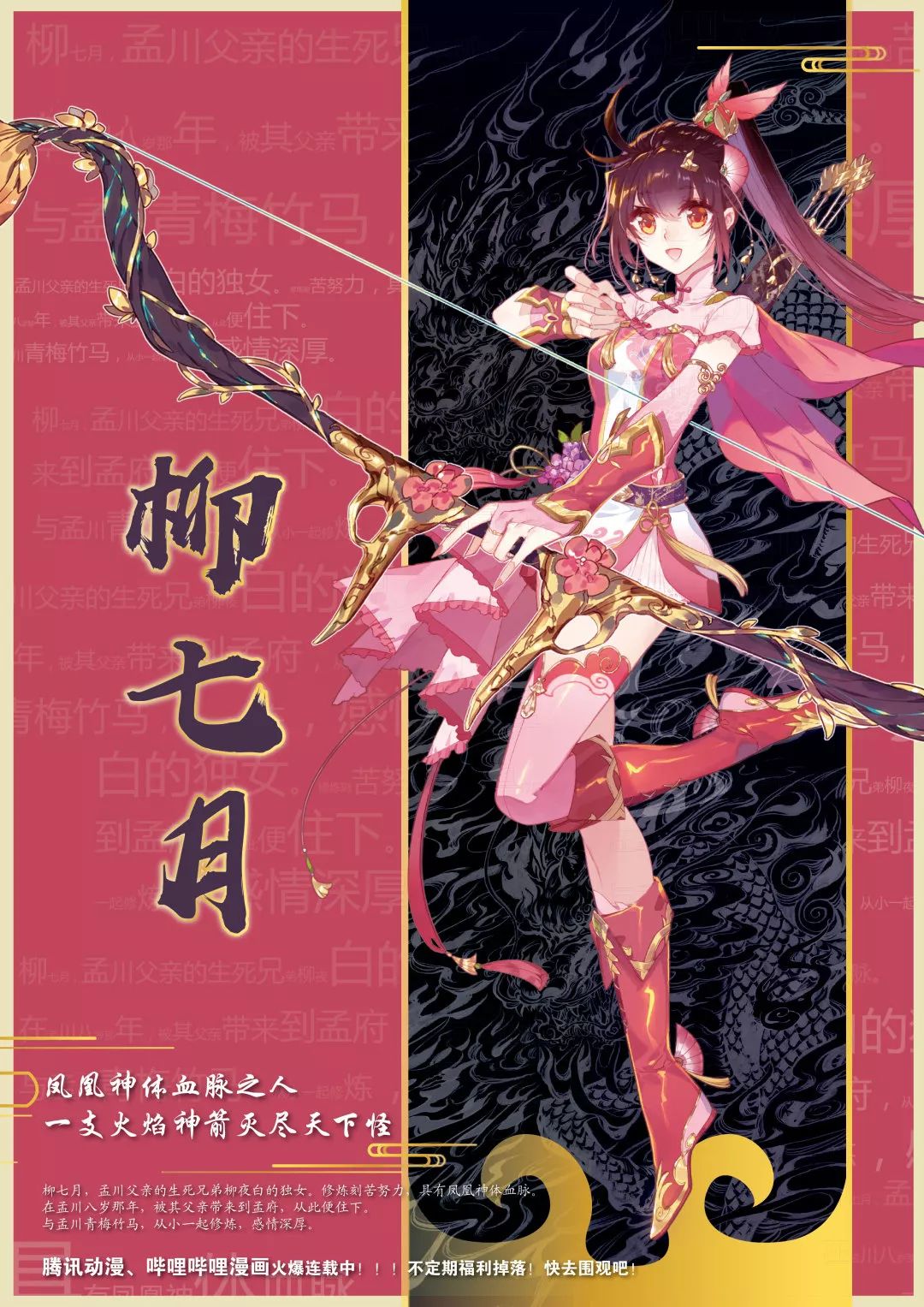 周一,周五更新)有奖活动时间:2月1号至2月8号(元宵节)"在看" 留言评论