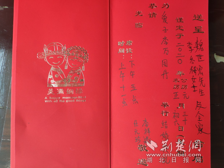 武汉湘口街干部推迟婚期全身心投入防疫工作