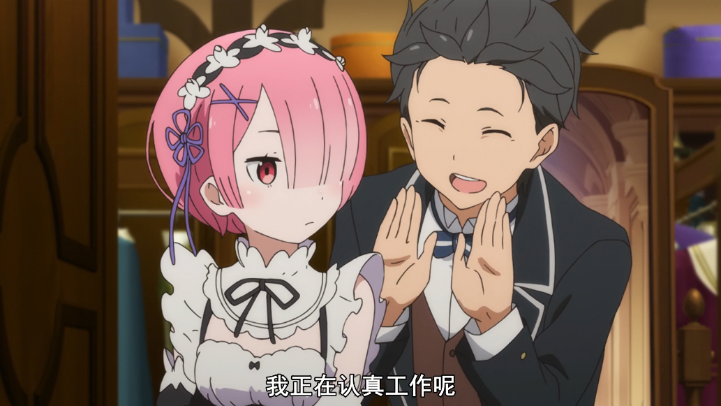 蕾姆早已备好流星锤她为何放过了菜月昴男主哭泣中求生