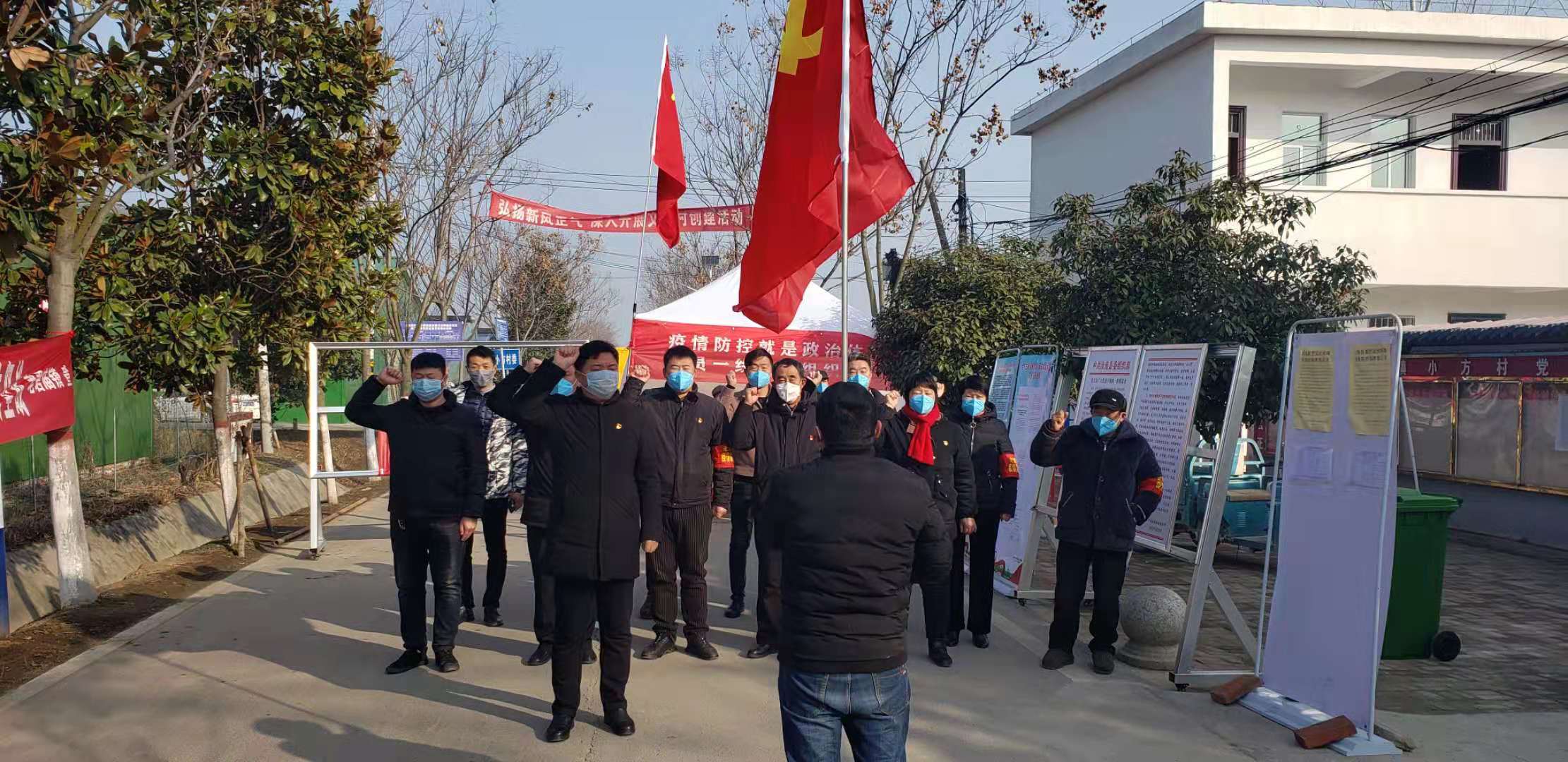 抗击疫情我们先上汝南县老君庙镇小方村抗击疫情党员冲锋在前