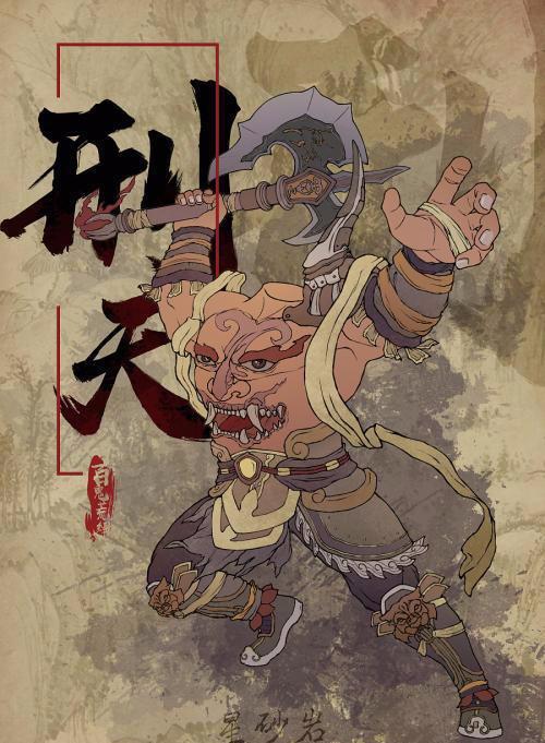 黄帝扫六合,战神刑天是最悲壮的殉道者_蚩尤