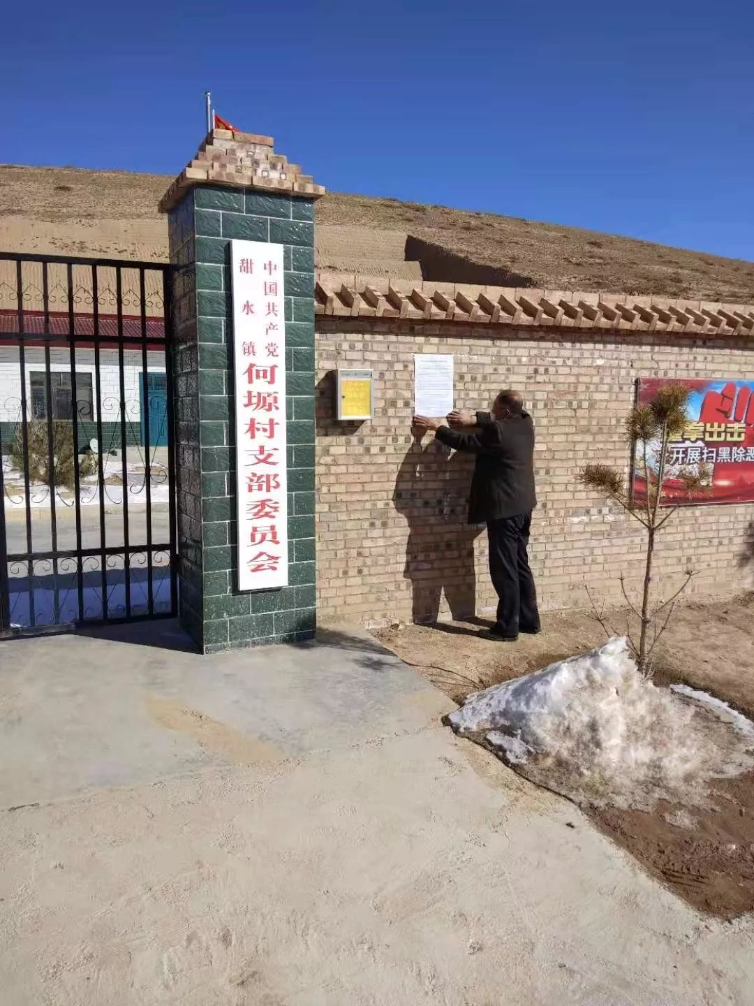 甜水镇坚持七强化扎实推进新型冠状病毒感染的肺炎疫情联防联控工作