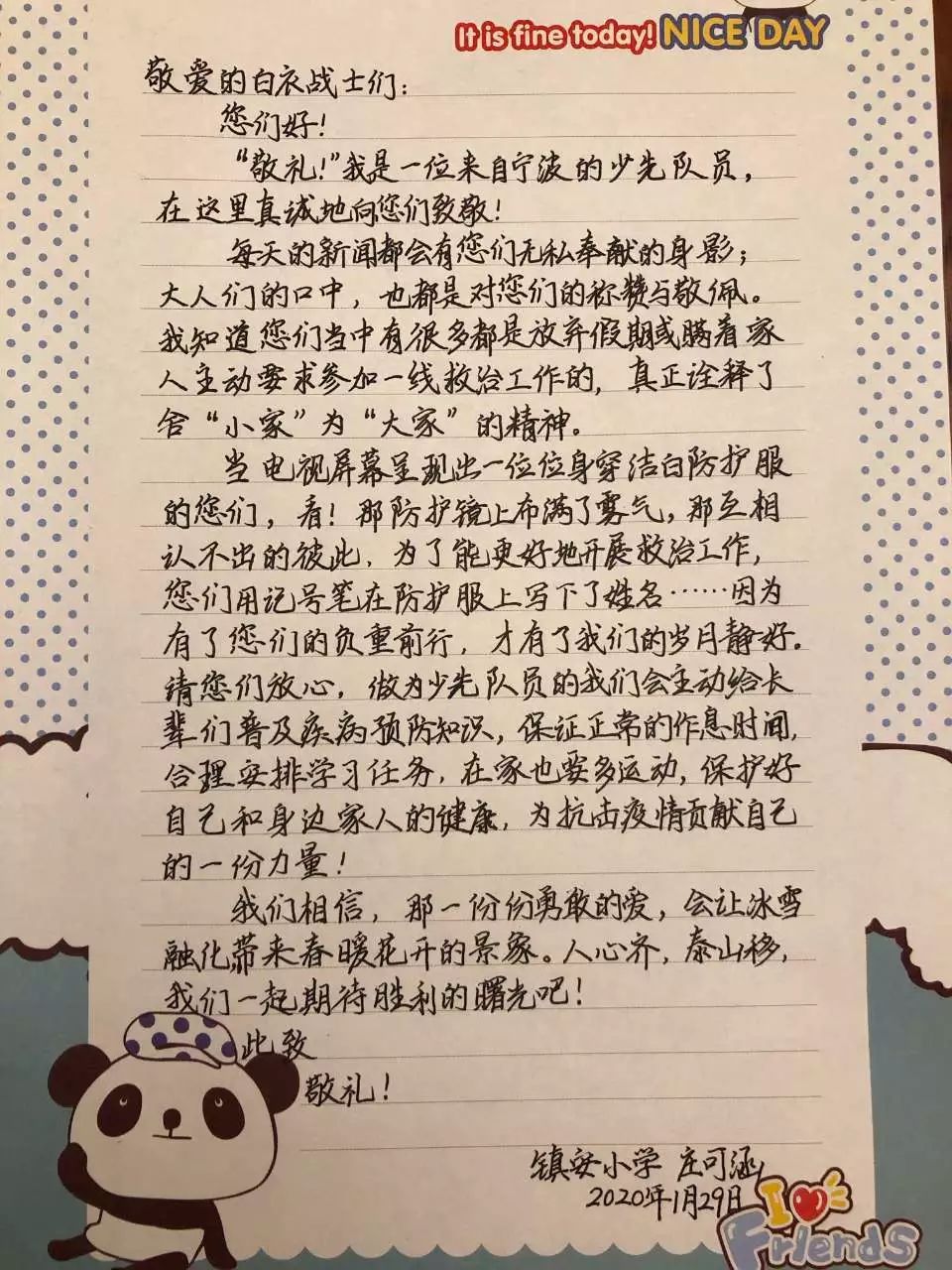 以下四组图请滑动查看下一张图片>还有来自镇安小学501班叶政欣