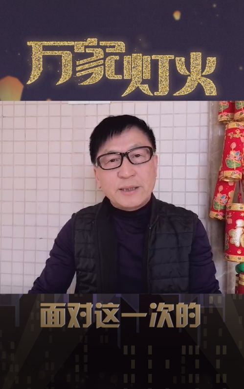 年初七林星云有话对你说