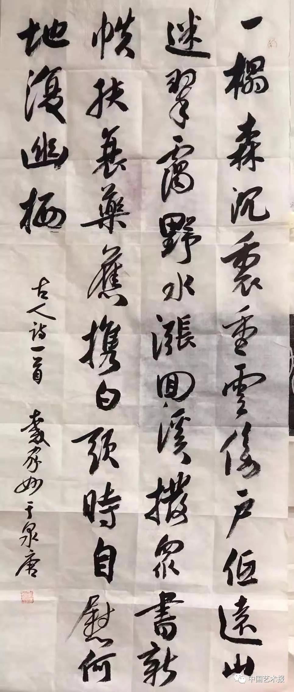 战"疫",书法家在行动|作品集(123幅)