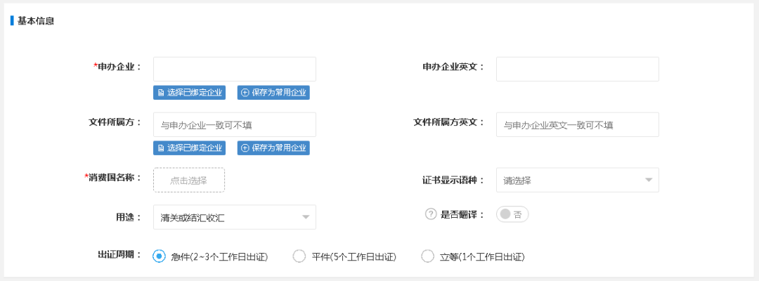 不可抗力证明如何打市贸促会带好这些佐证材料