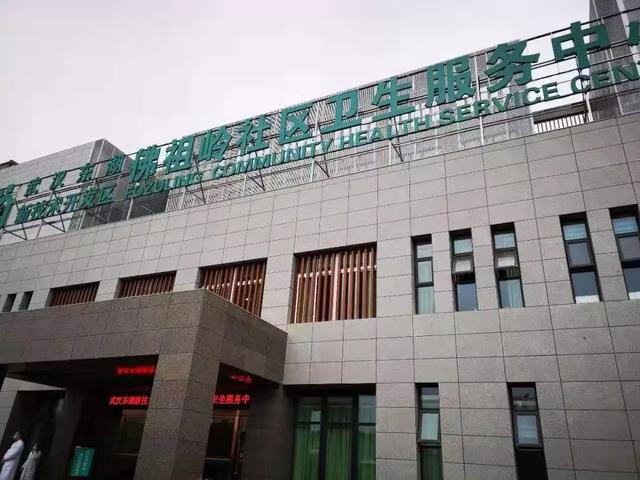 光谷新闻疫情最新情况(光谷新闻疫情最新情况视频)