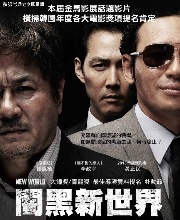 原创这部萝莉配大叔电影真牛数十万人给出五星好评你看过吗