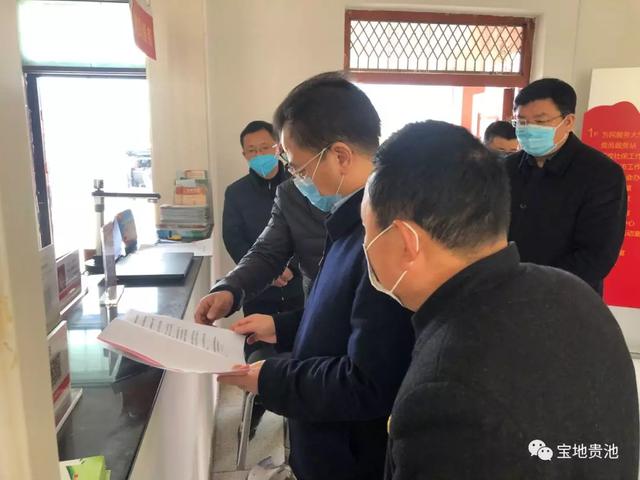 池州贵池:高峰督查指导新型冠状病毒感染的肺炎疫情防控工作