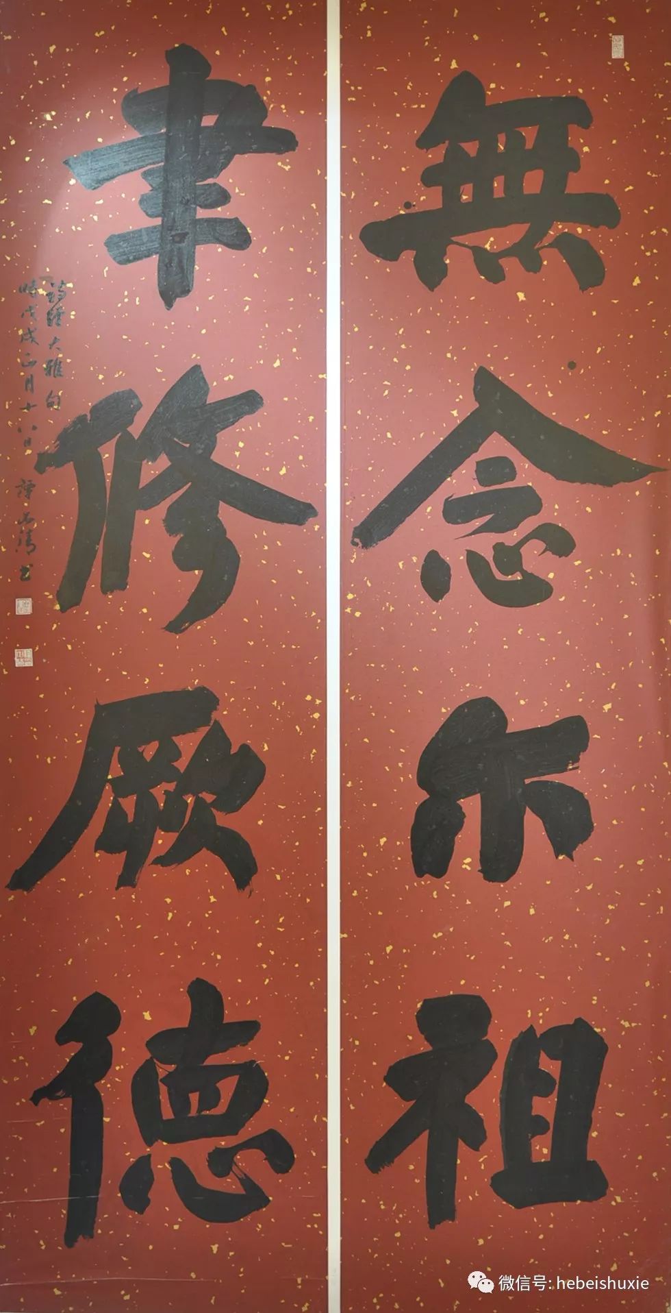 全国第二届大字书法展全部入展高清作品下