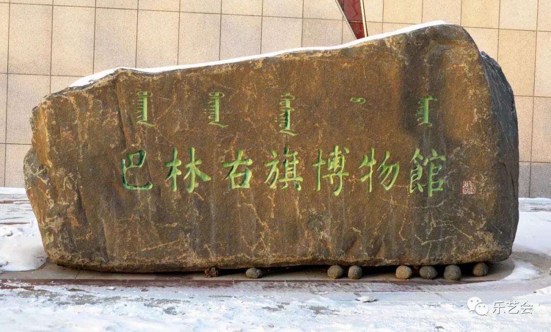 孟和套格套分享:巴林右旗博物馆红山玉器欣赏