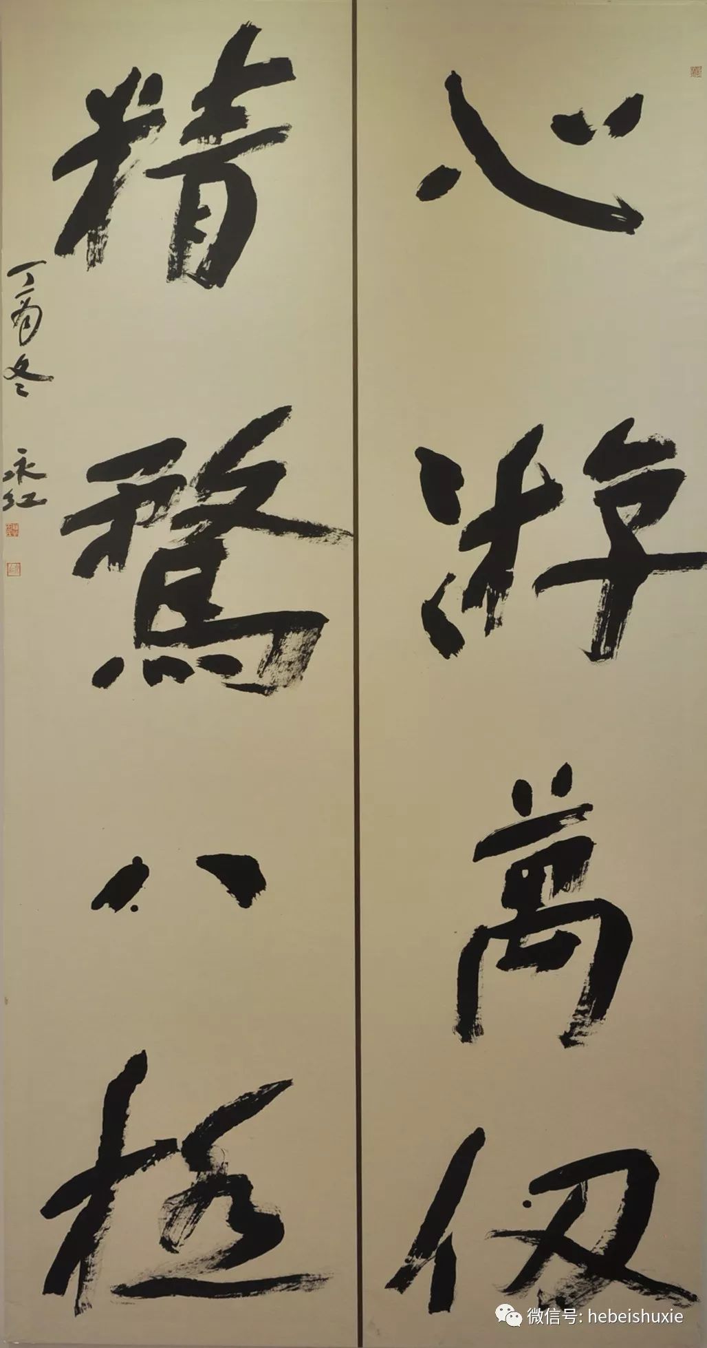 全國第二屆大字書法展全部入展高清作品下