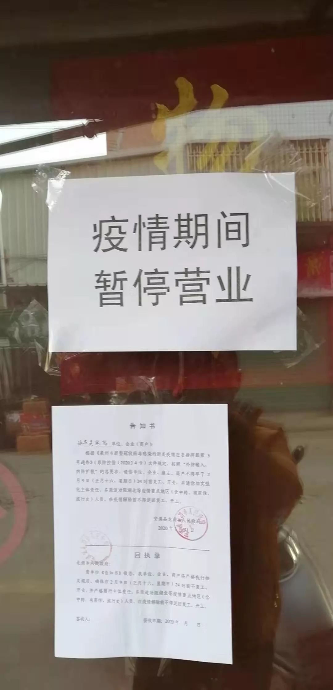 龙涓乡下洋街,后洋街等多数商铺疫情期间暂停营业