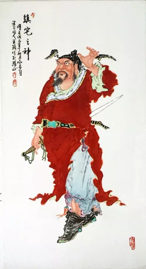 书画欣赏钟馗图迎福接福辟邪除灾