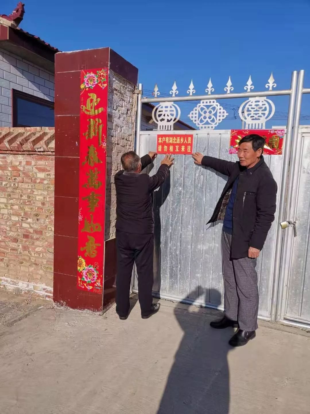 甜水镇坚持七强化扎实推进新型冠状病毒感染的肺炎疫情联防联控工作