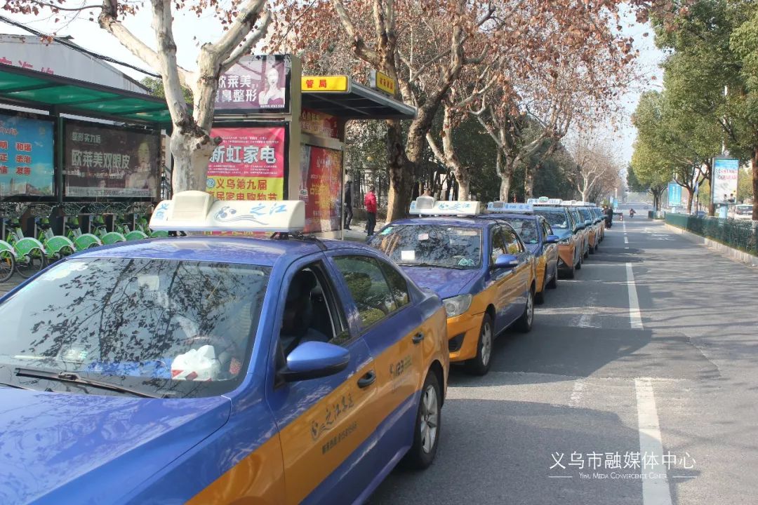 义乌100辆爱心出租车正式运行!